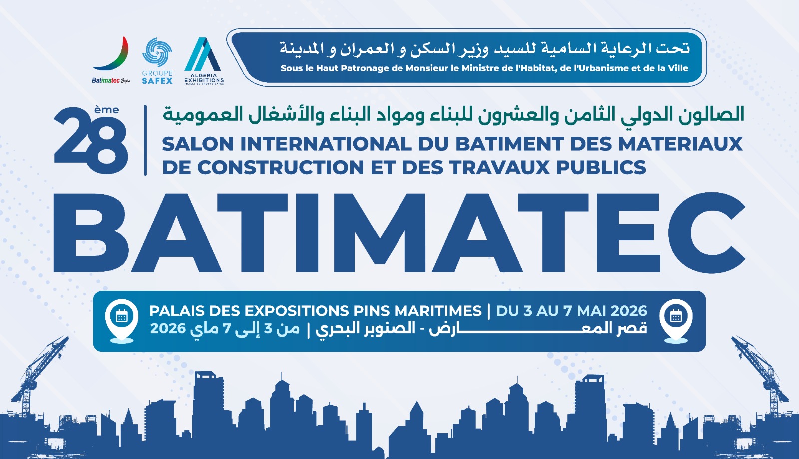 BATIMATEC 2026 : Une édition stratégique pour bâtir l’avenir du secteur du bâtiment en Algérie